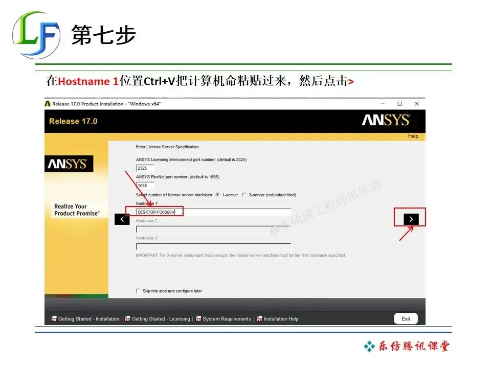 ansys轴向应力表如何显示
